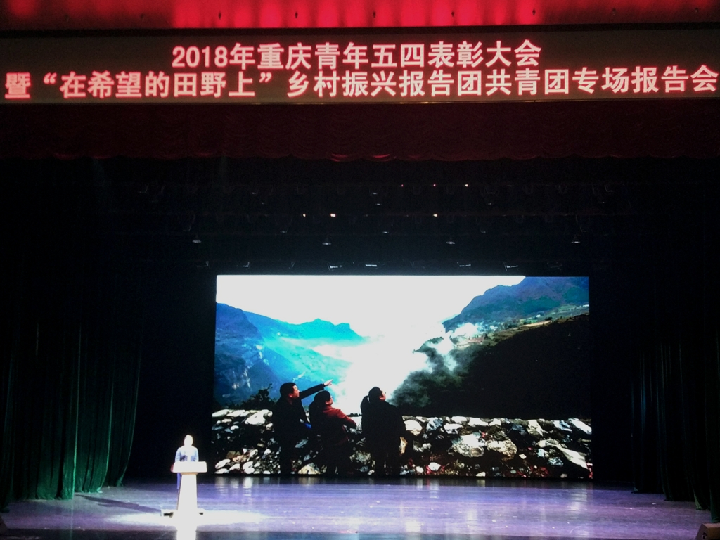 4報(bào)告團(tuán)成員現(xiàn)場報(bào)告_愛奇藝.jpg